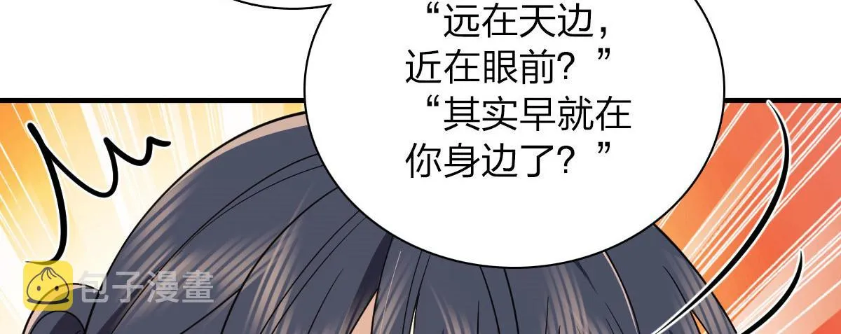 105 第88页