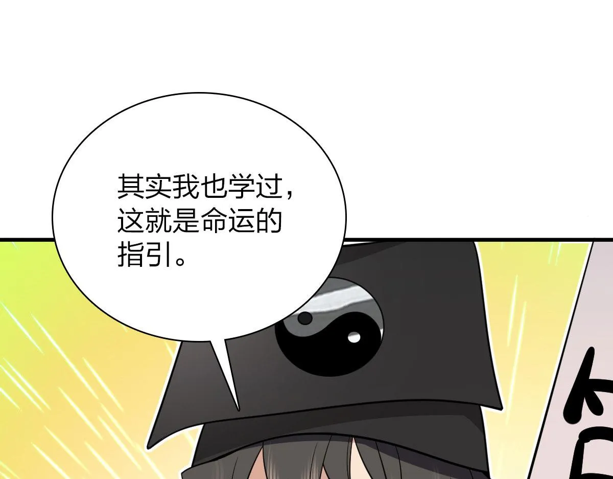 105 第92页