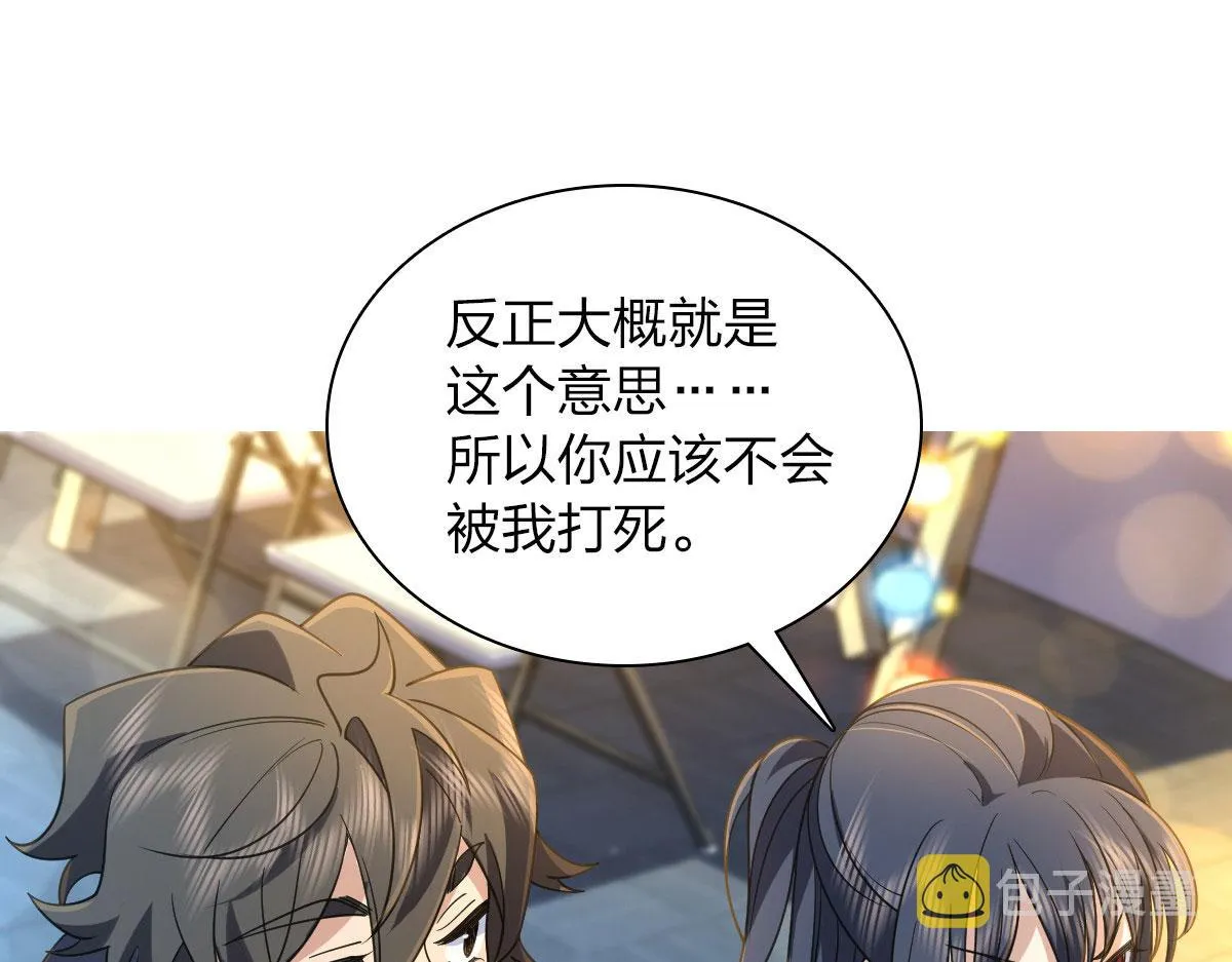 105 第95页