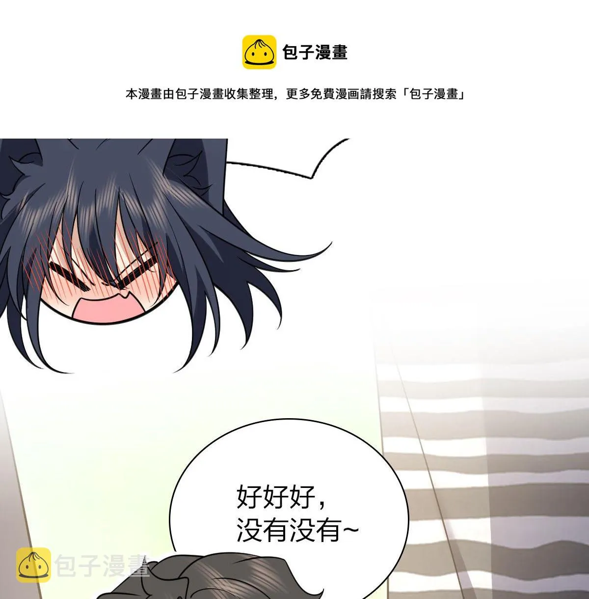 105 第99页