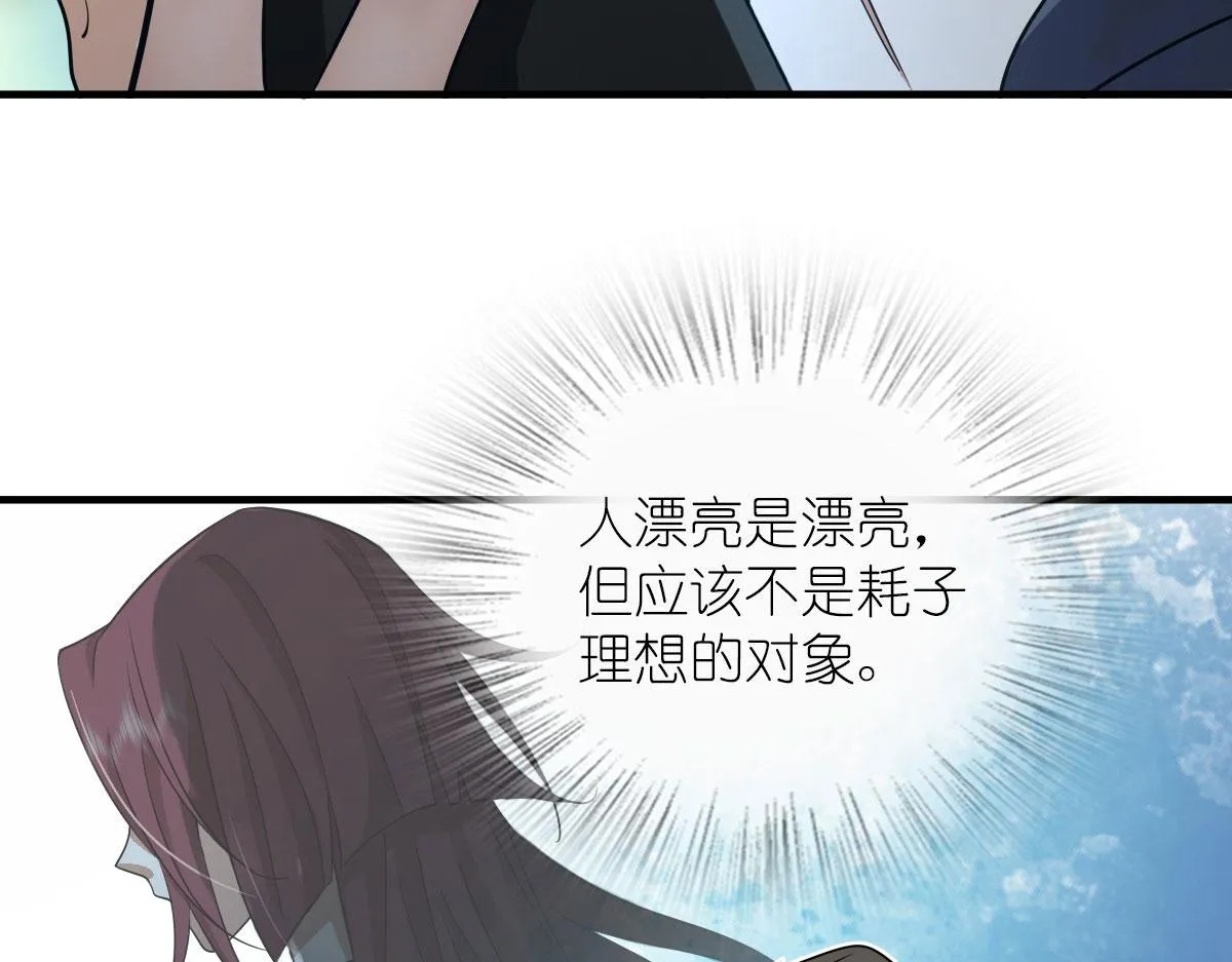 105 第125页