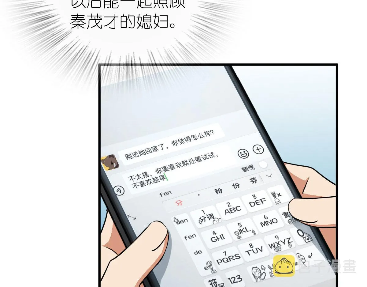 105 第128页