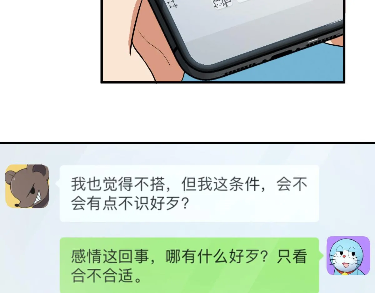 105 第129页