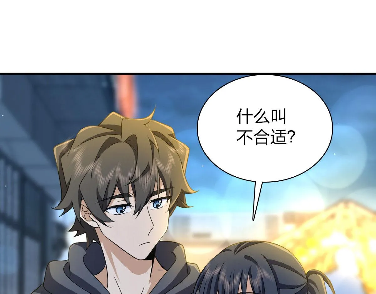 105 第131页