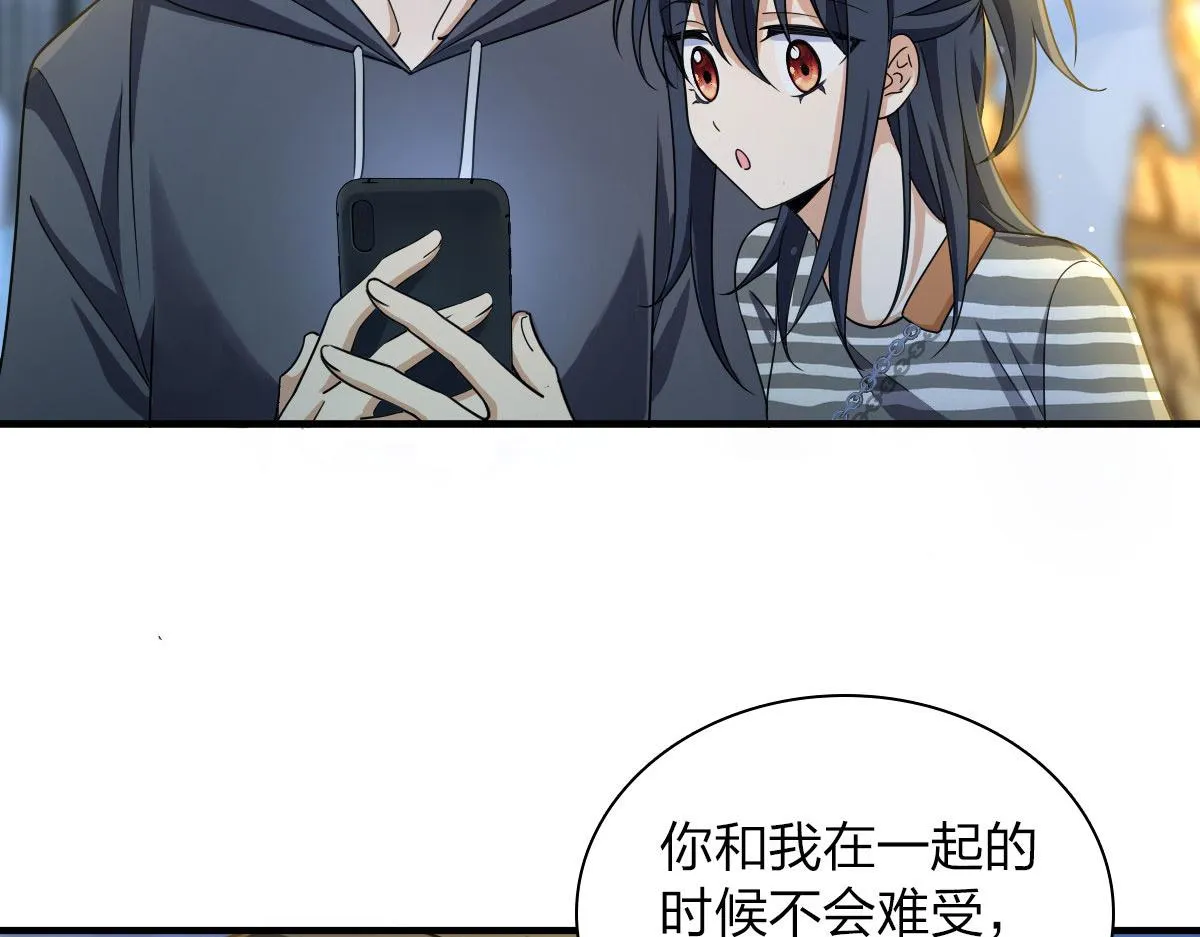 105 第132页
