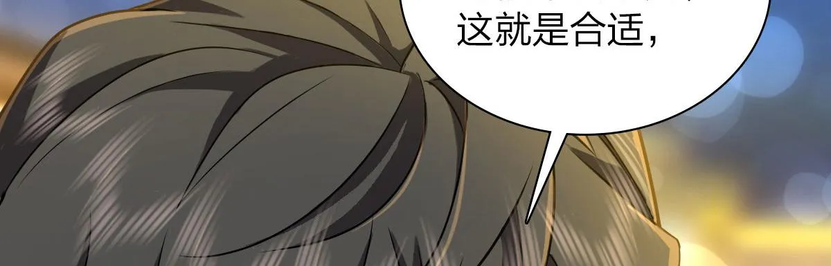 105 第133页