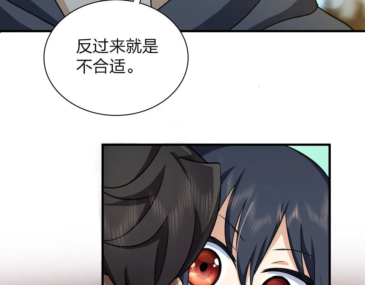 105 第135页