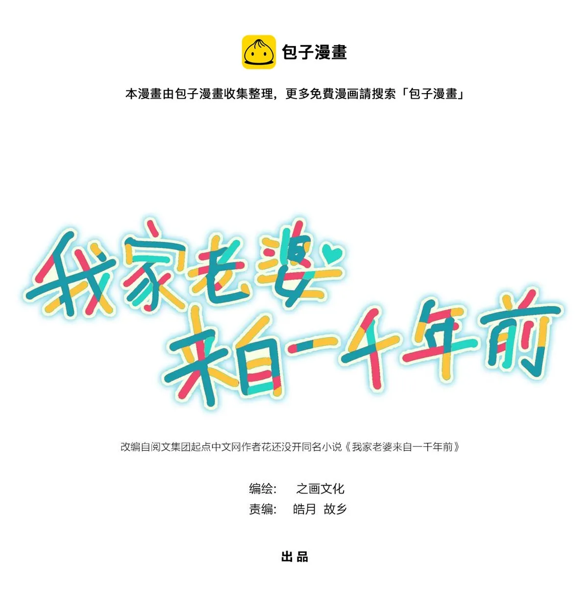 104 第1页