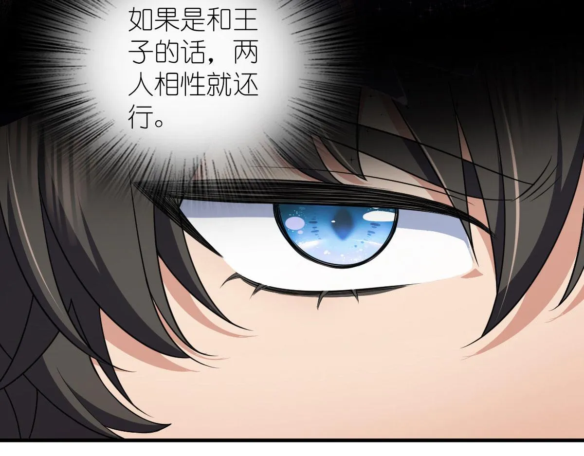 104 第9页