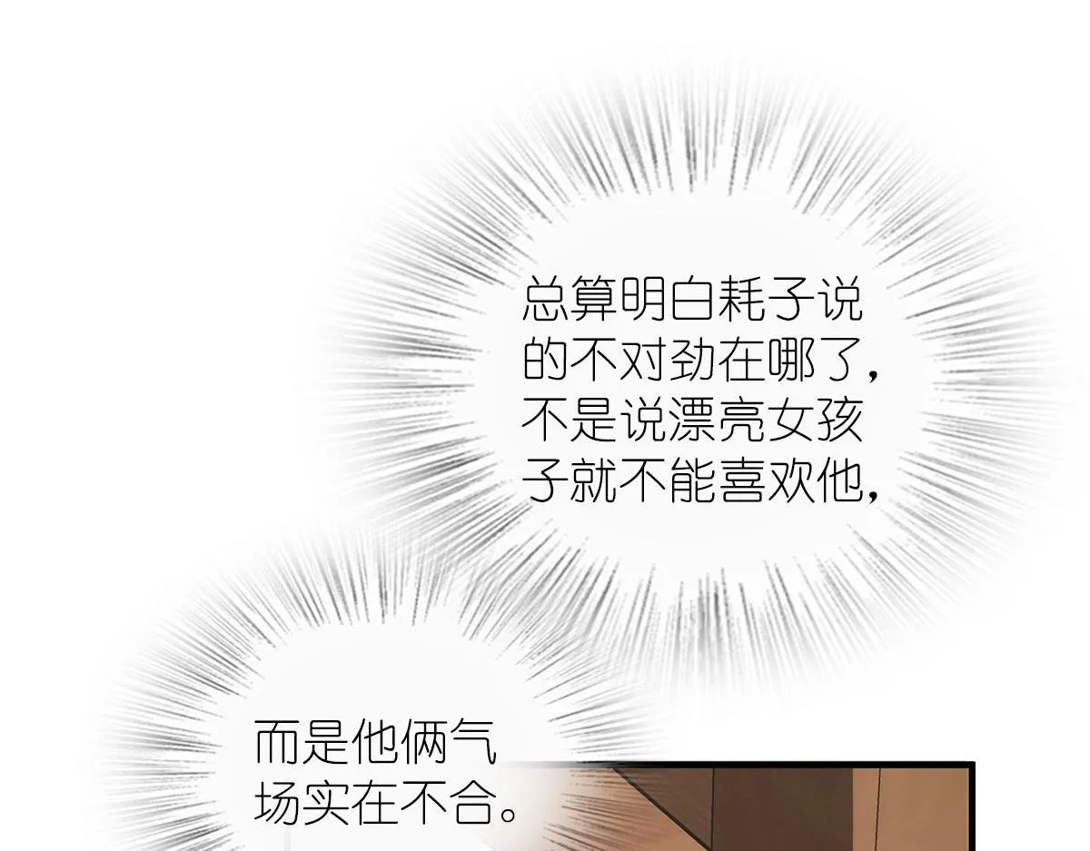 104 第10页