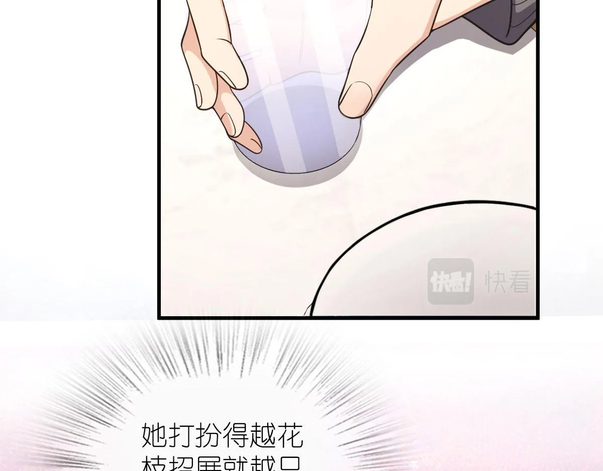 104 第12页