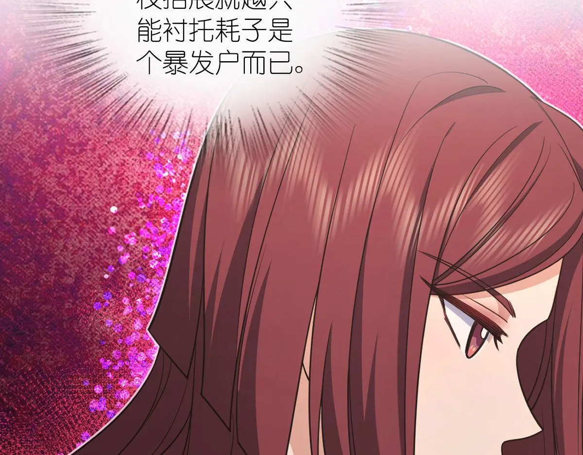 104 第13页