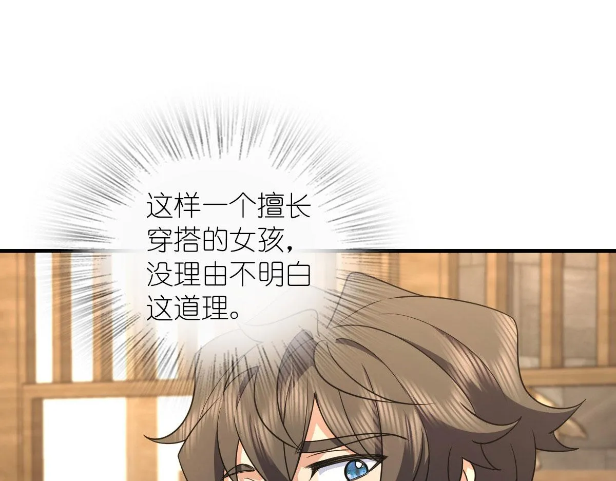 104 第18页