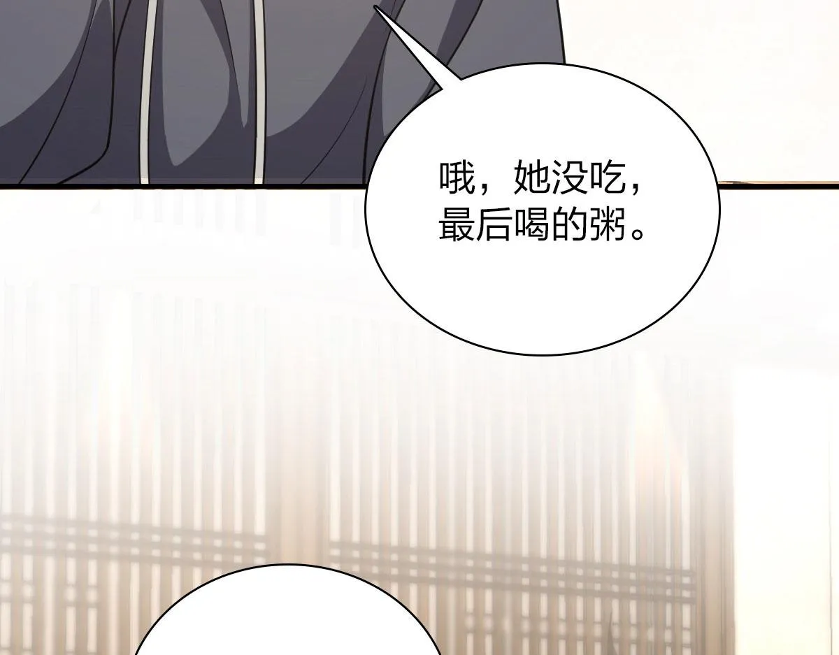 104 第27页