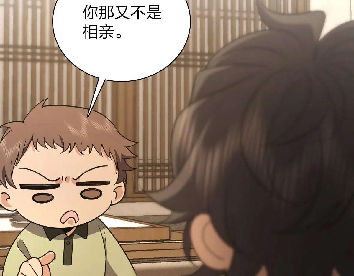 104 第28页