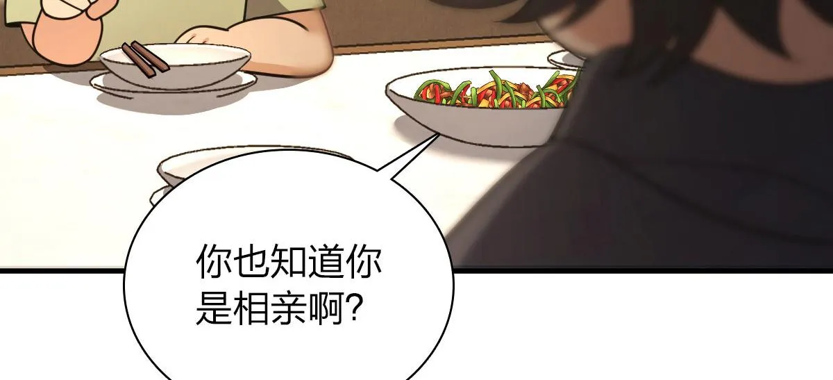 104 第29页
