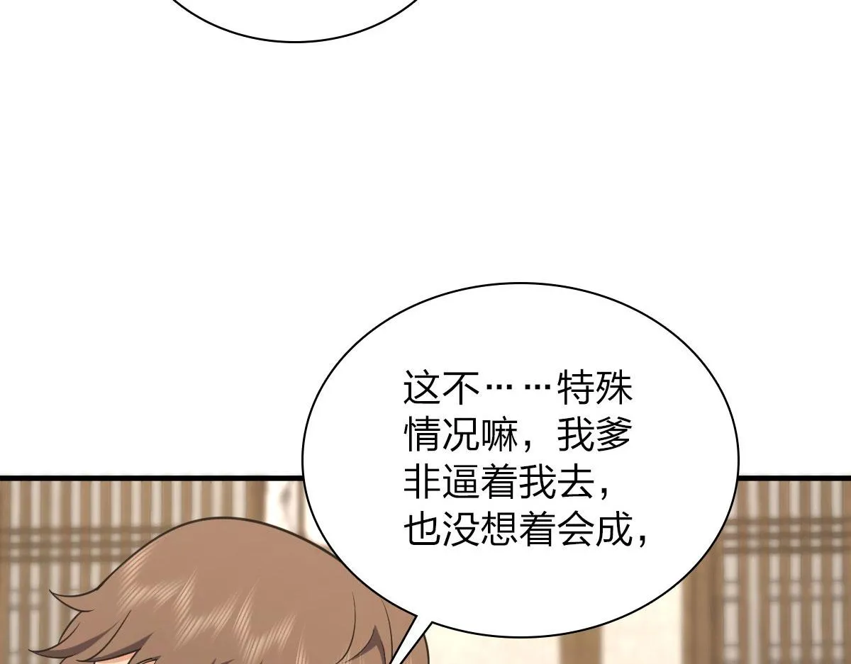 104 第30页