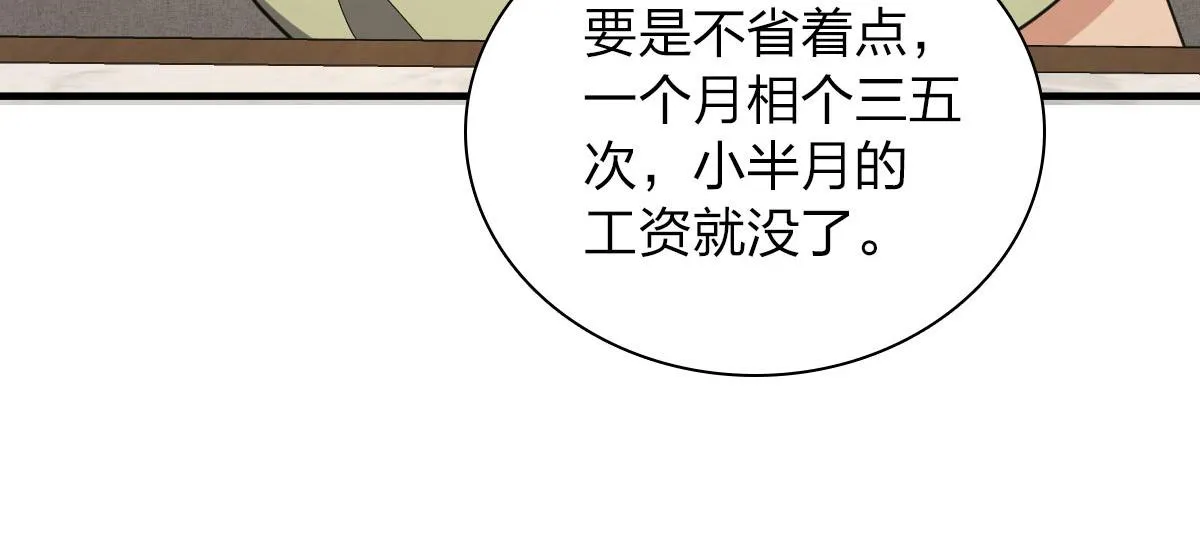 104 第32页