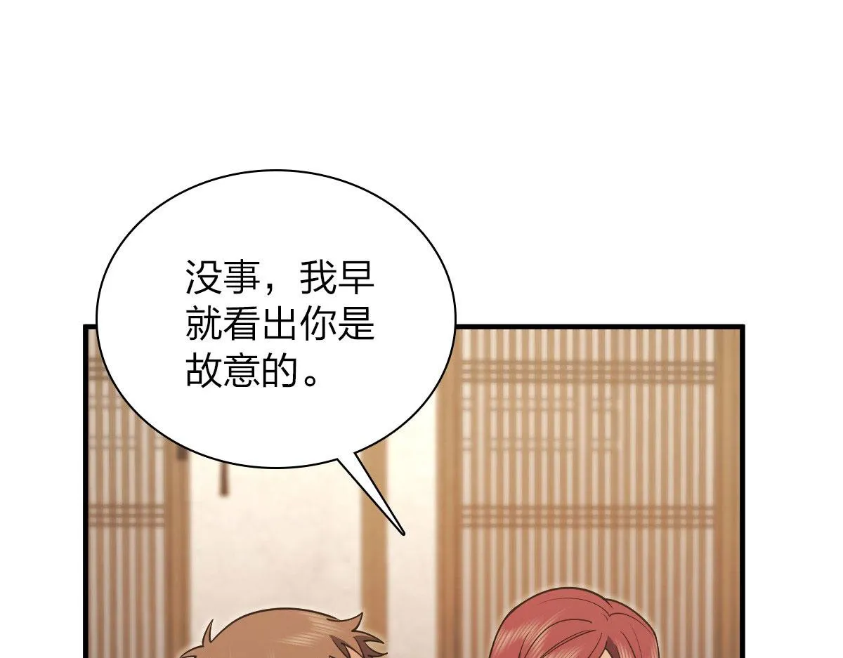 104 第33页