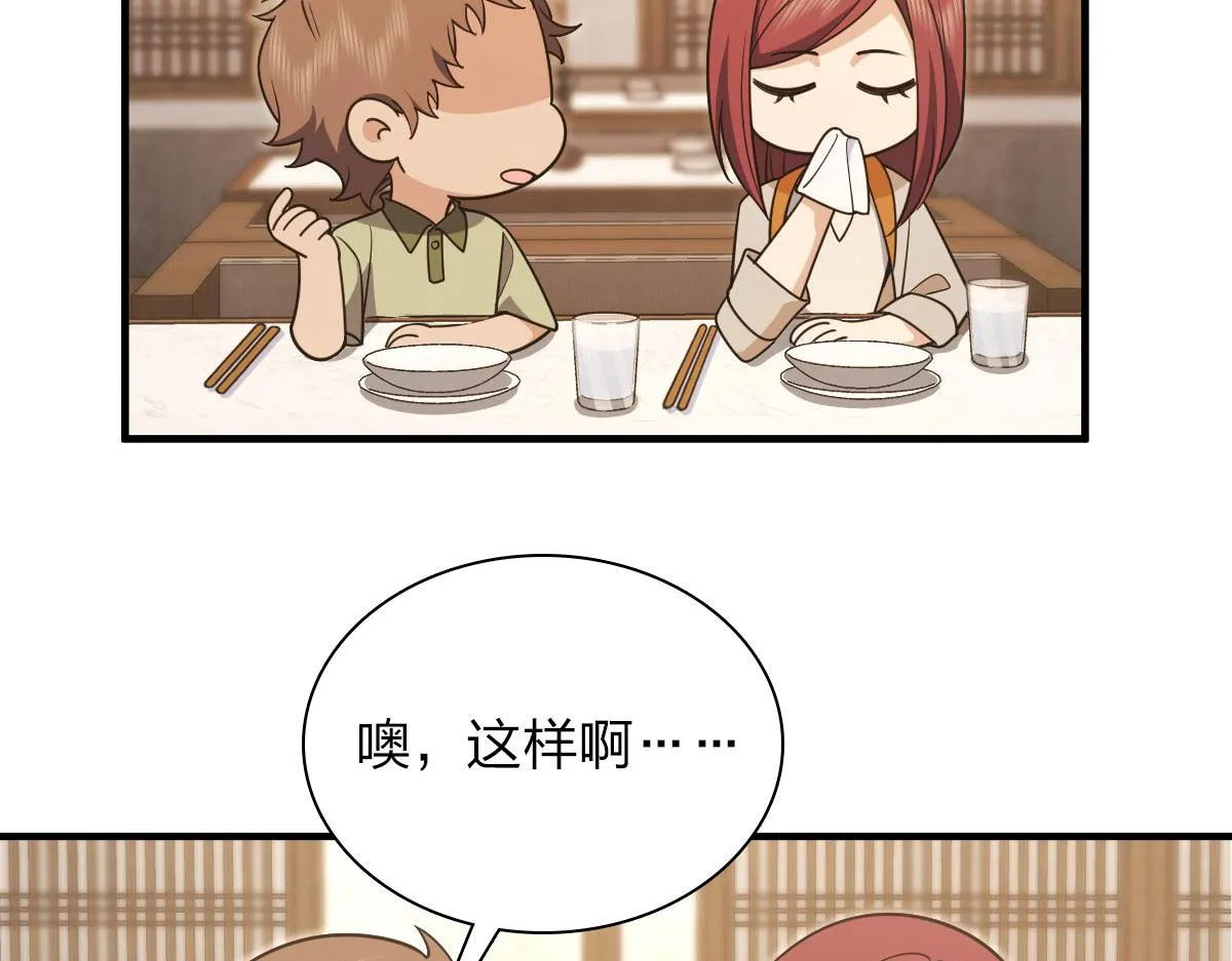 104 第34页