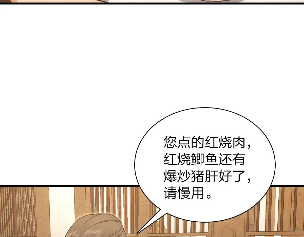 104 第40页