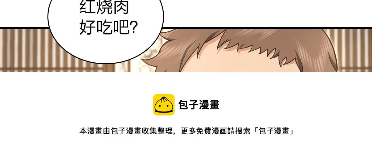 104 第50页