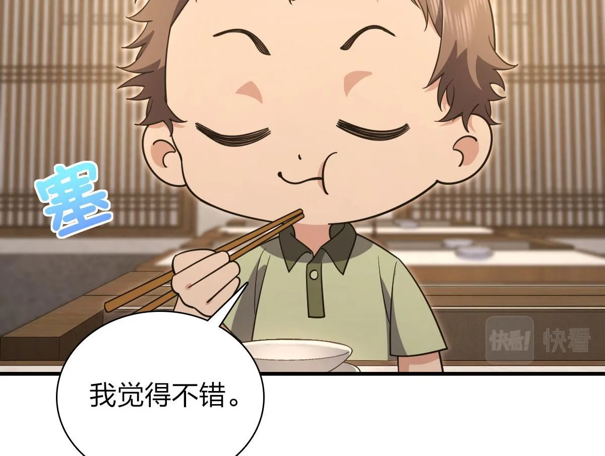 104 第53页