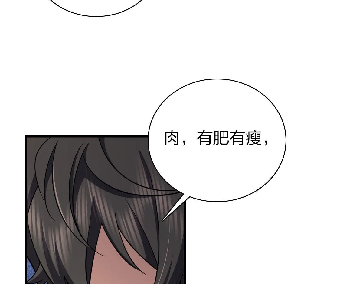 104 第54页