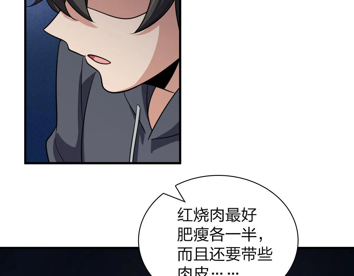 104 第55页