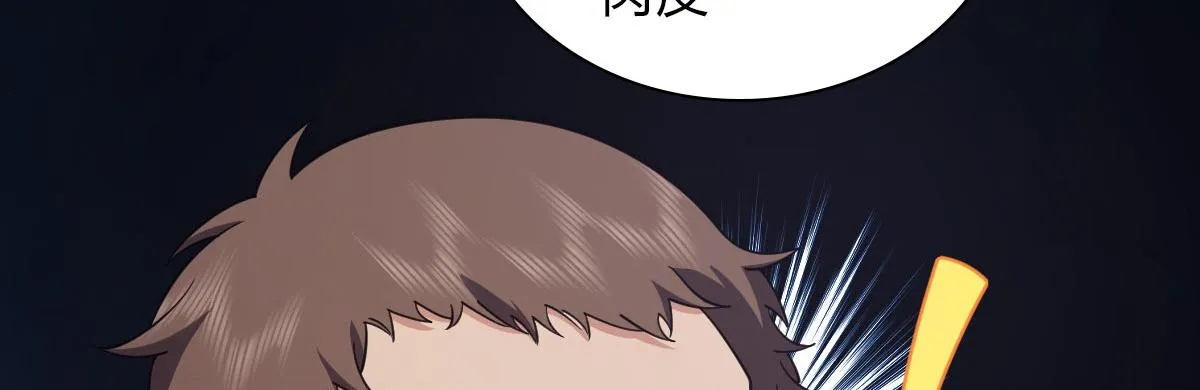 104 第56页