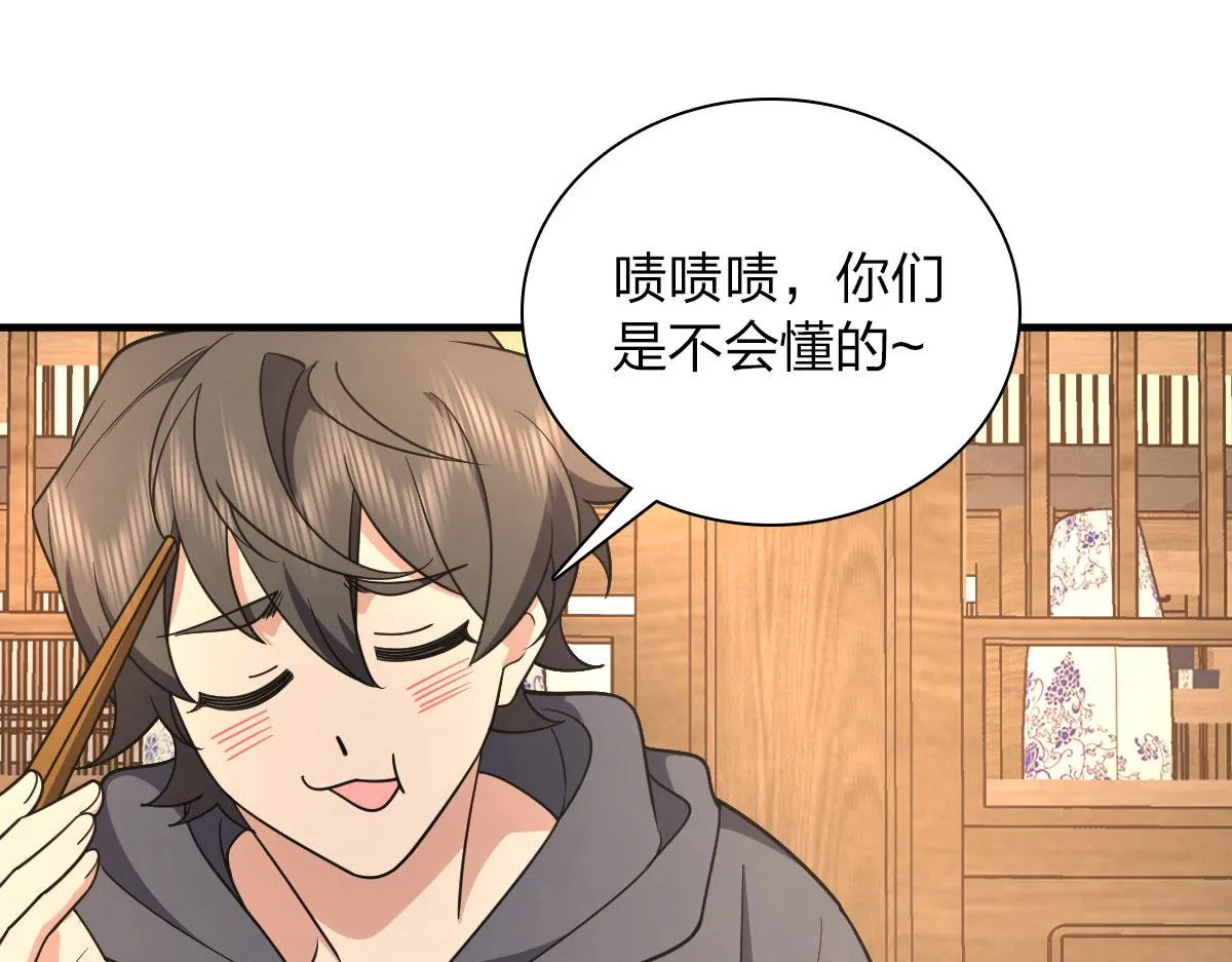 104 第63页