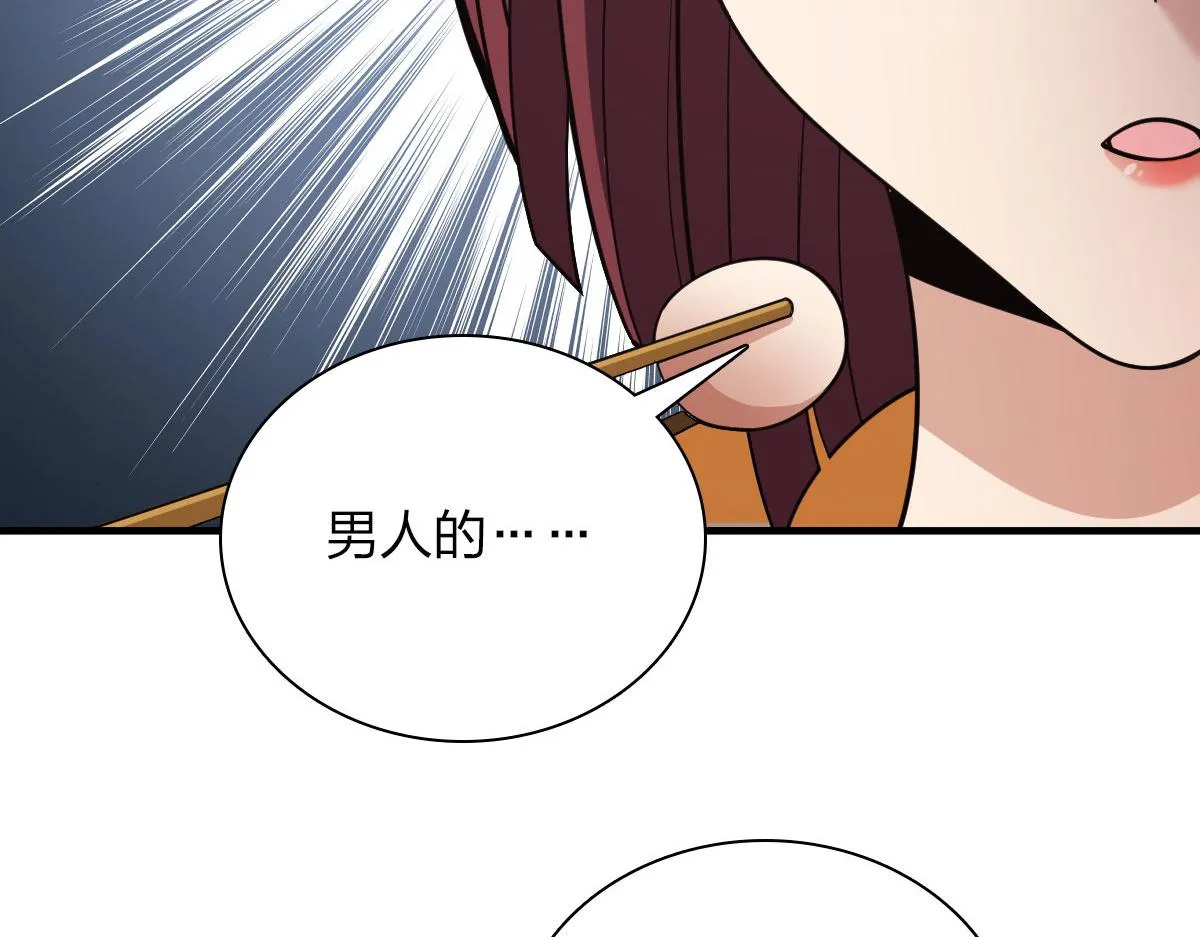 104 第67页