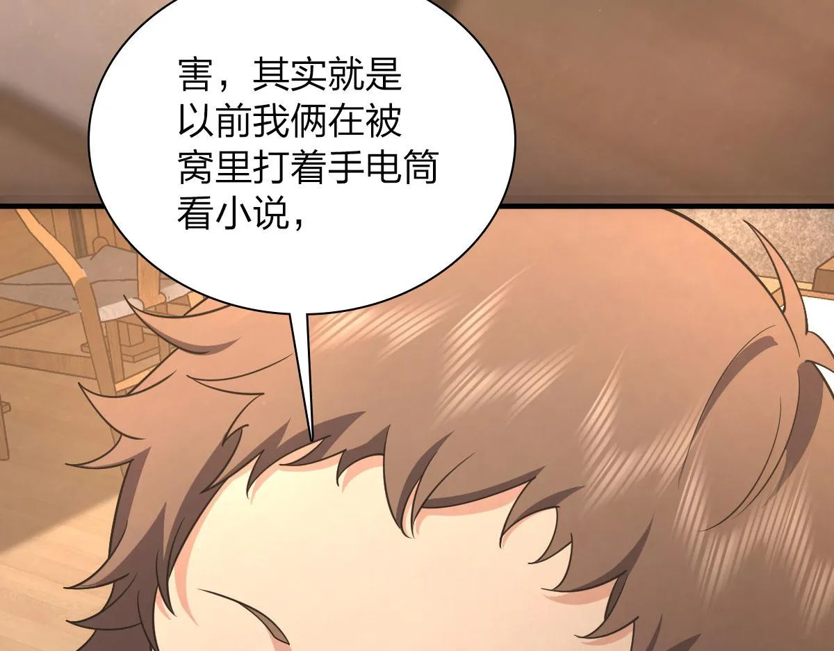104 第73页