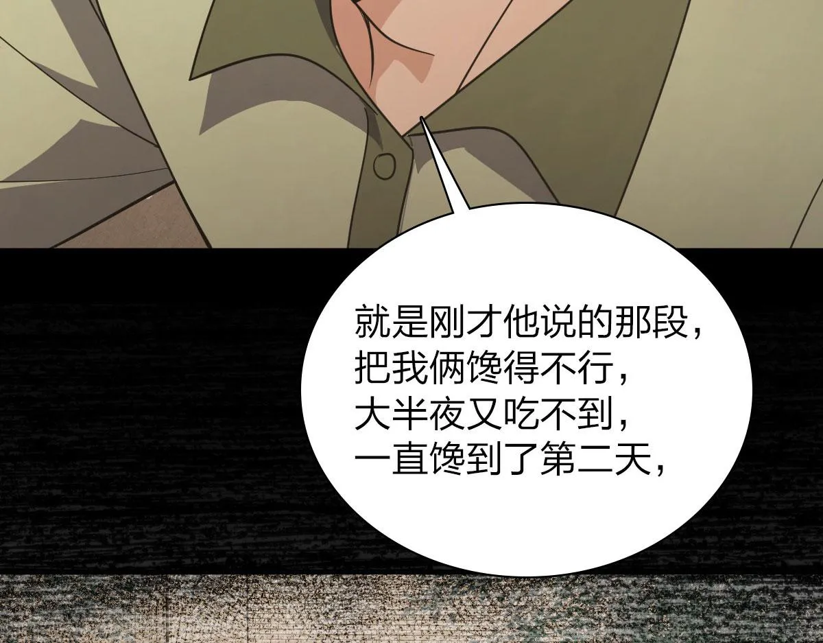 104 第75页
