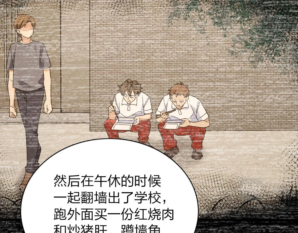 104 第76页