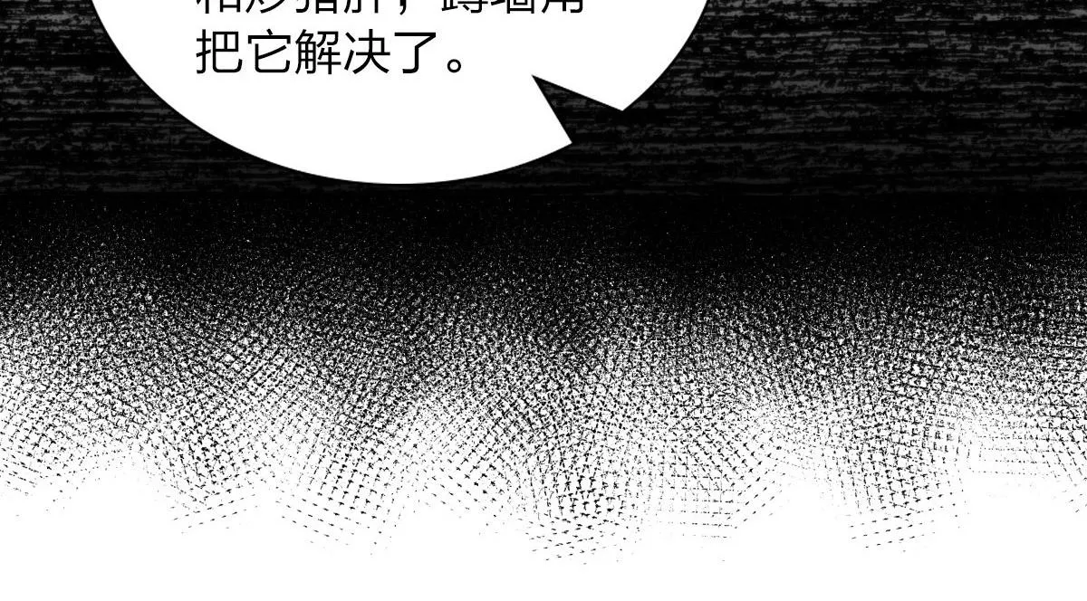 104 第77页
