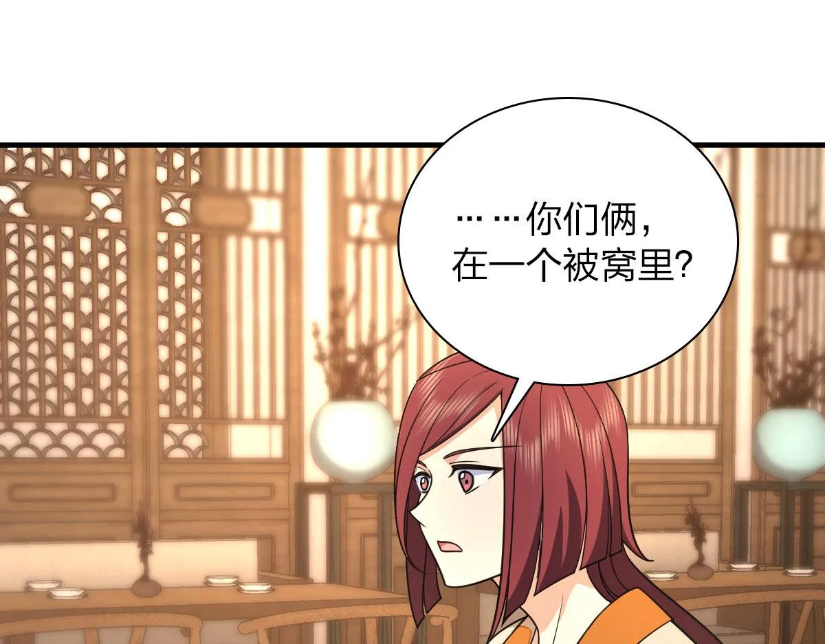 104 第78页