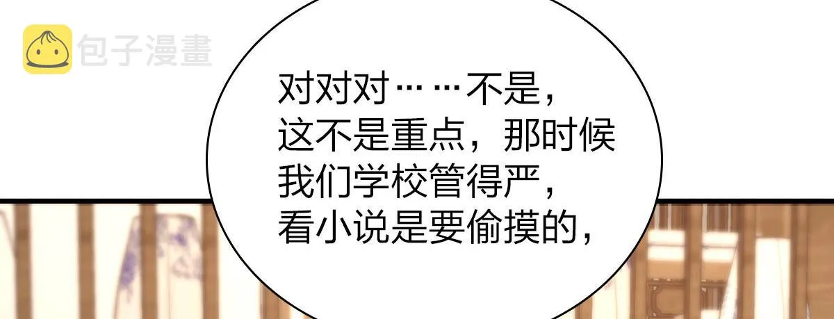 104 第80页