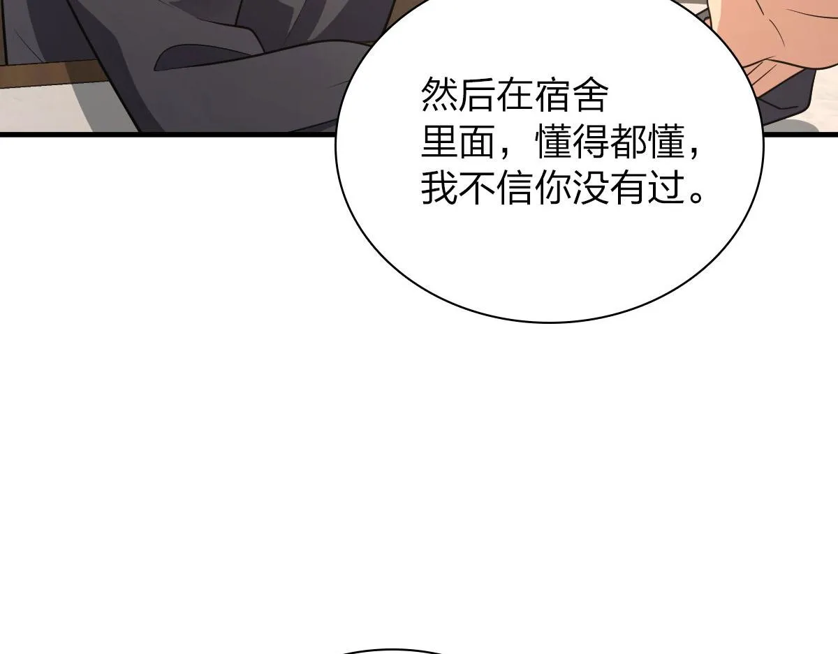 104 第82页