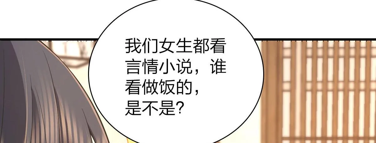 104 第83页