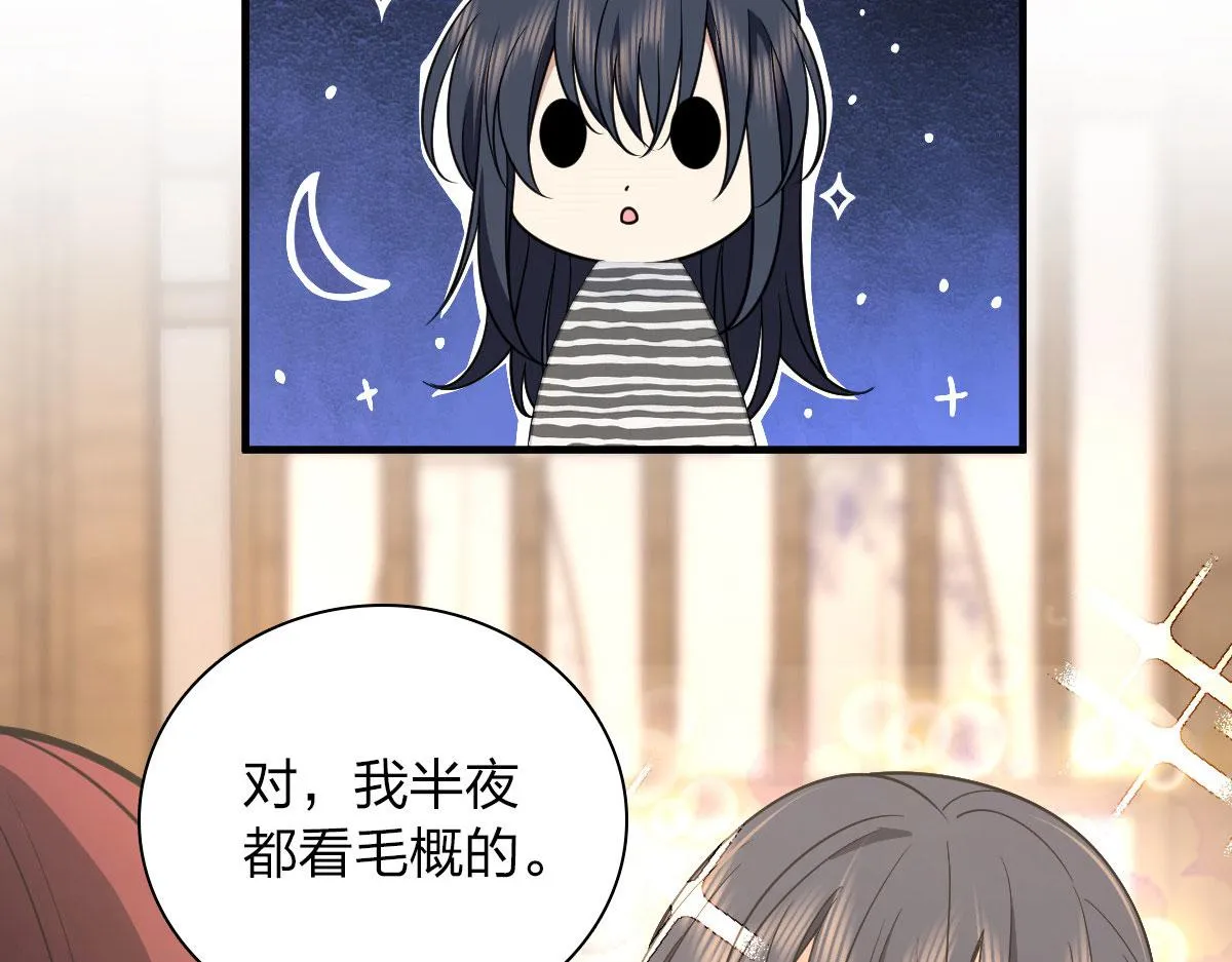 104 第87页