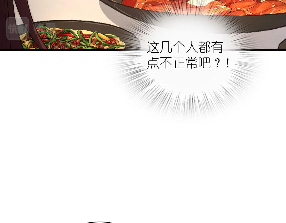 104 第90页