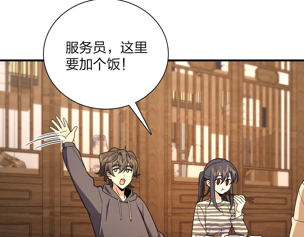 104 第91页