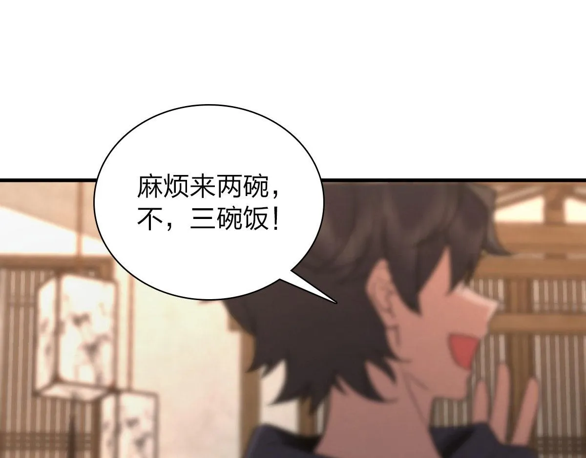 104 第93页
