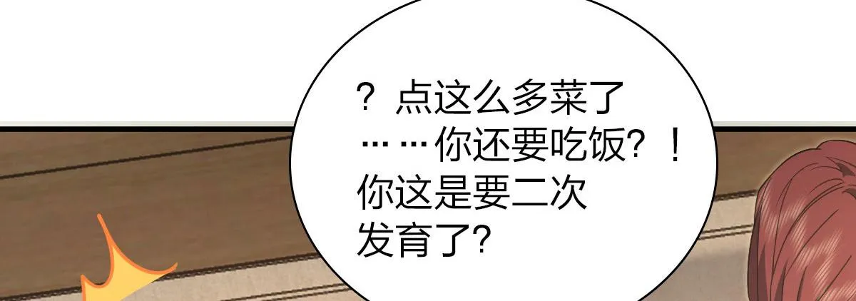 104 第95页