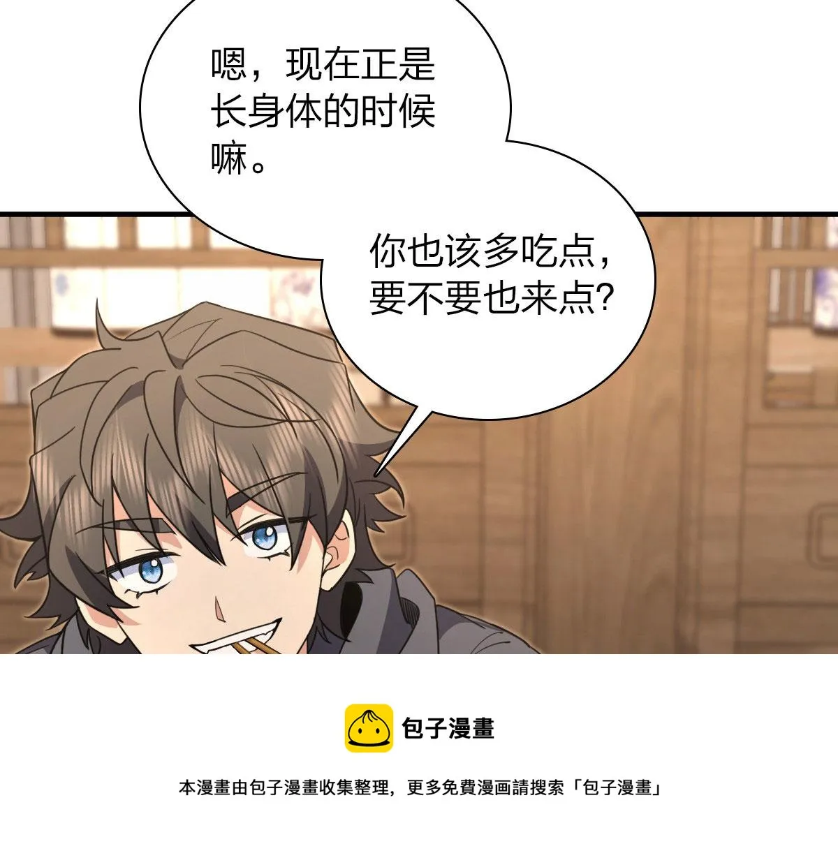 104 第99页