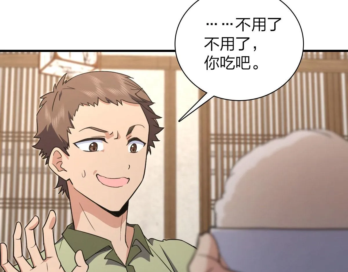 104 第102页