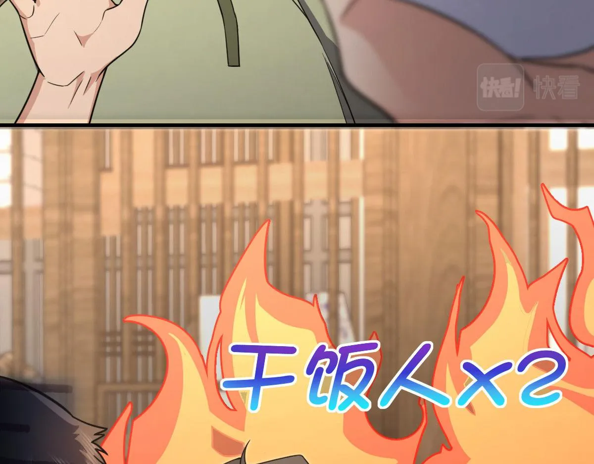 104 第103页