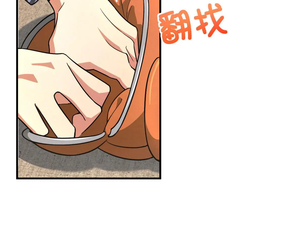 104 第114页