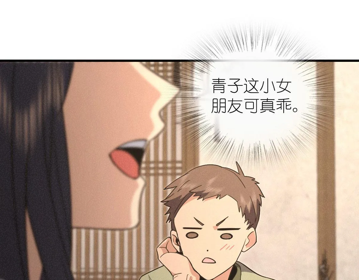 104 第123页